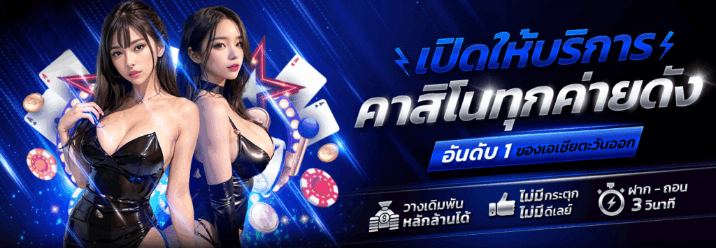 คาสิโนออนไลน์ - 789wing-th.info