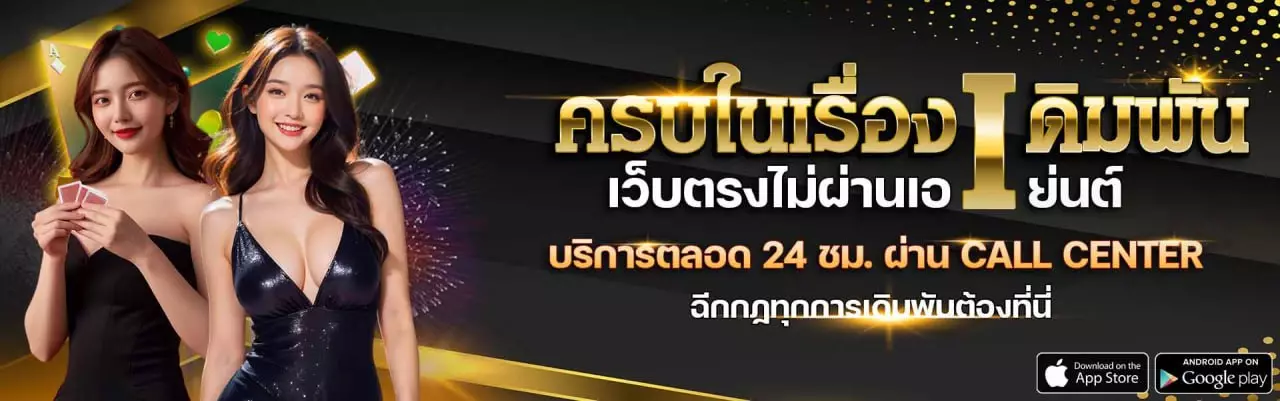 casino - 789wing-th.info