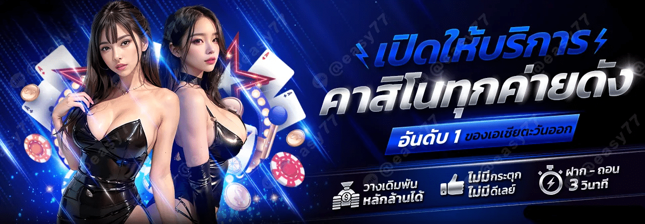 คาสิโนออนไลน์ - 789wing-th.info